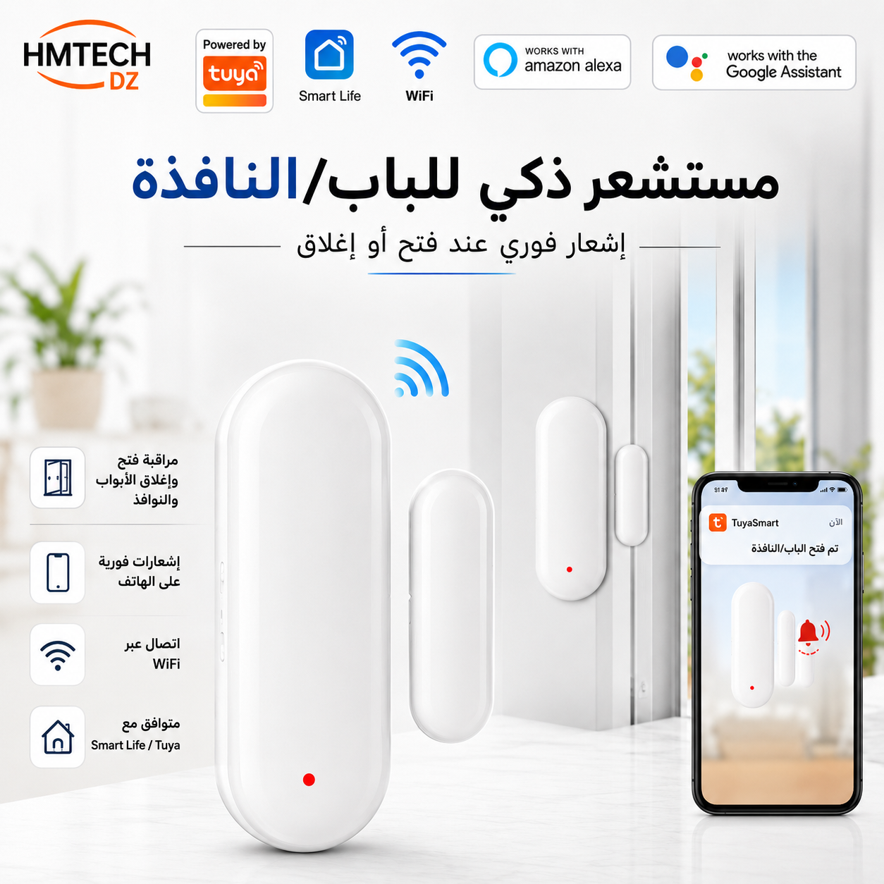 Capteur WiFi – Porte & Fenêtre
